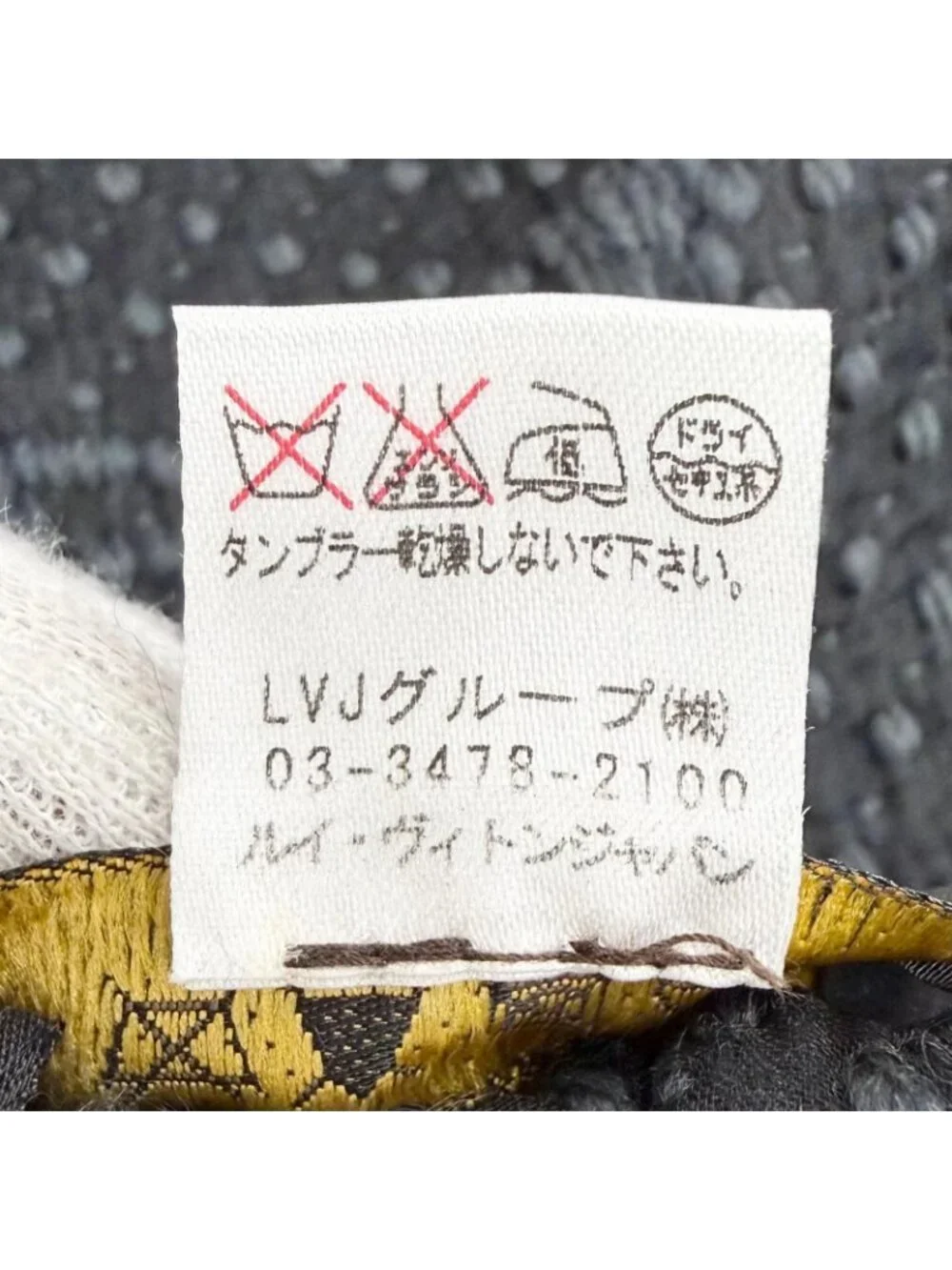 Louis Vuitton Logomania Scarf Wool Silk Monogram Dark Gray
